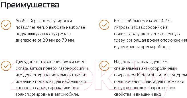 Газонокосилка бензиновая Sturm! PL4014