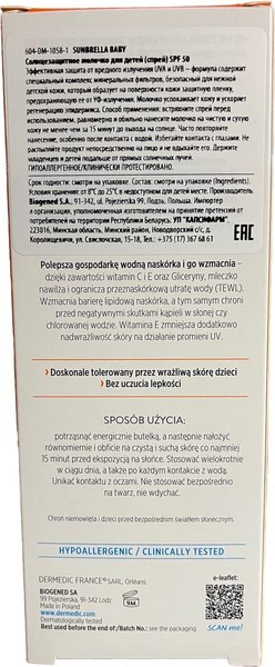 Молочко солнцезащитное Dermedic Sunbrella Baby SPF50 (150мл)