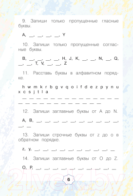 Рабочая тетрадь АСТ English Тренажер по чтению: Английский язык. 2 класс (Селянцева Н.В.)