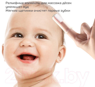 Зубная щетка для новорожденных Lubby 13696/24