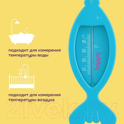 Детский термометр для ванны Lubby 13697/12