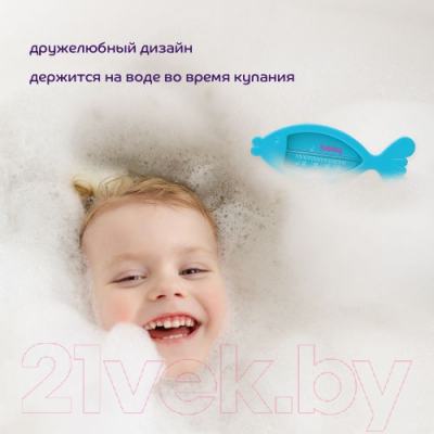 Детский термометр для ванны Lubby 13697/12