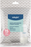 Набор пакетов для хранения молока Zabota2 27062/10 (200мл, 15шт) - 