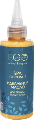Масло для волос Ecological Organic Laboratorie SPA Coconut Идеальное (150мл)