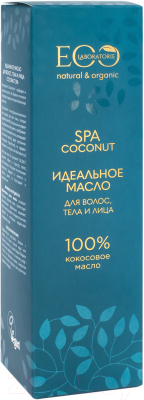 Масло для волос Ecological Organic Laboratorie SPA Coconut Идеальное (150мл)