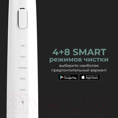 Звуковая зубная щетка Aeno Smart DB1S / ADB0001S 