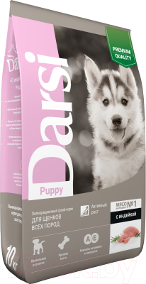 Сухой корм для собак Darsi Puppy All Breeds Индейка / 58617 (10кг)