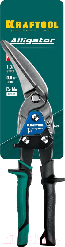 Ножницы по металлу Kraftool 2328-RL