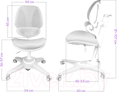 Кресло растущее Anatomica Funken с подлокотниками (серый)