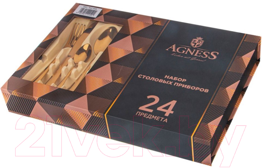 Набор столовых приборов Agness 942-049