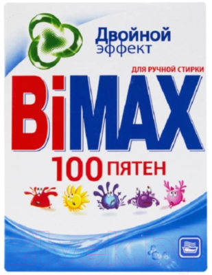 Стиральный порошок Bimax 100 пятен (400г)