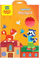 

Набор цветной фольги Мульти-пульти, Ф7А4_11098