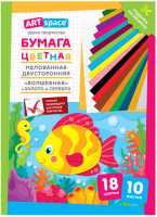 

Набор цветной бумаги ArtSpace, Волшебная. Рыбка / НбВ10-18мдв_28804