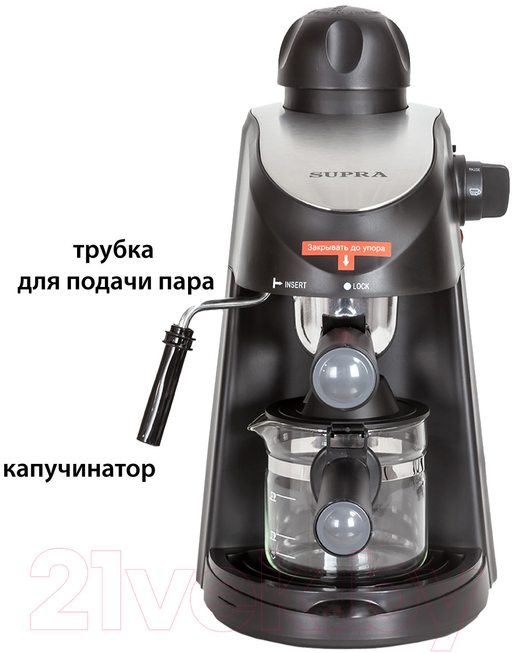 Кофеварка эспрессо Supra CMS-0660