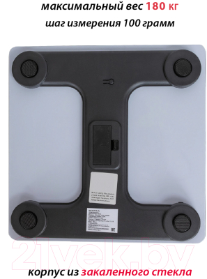 Изображение товара Напольные весы электронные Supra BSS-2055B