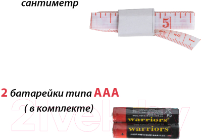 Изображение товара Напольные весы электронные Supra BSS-2055B