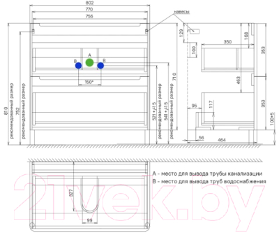 Тумба под умывальник IDDIS Edifice EDI80WFi95