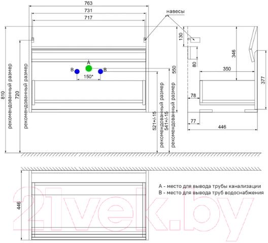 Тумба под умывальник IDDIS Esper ESP80W0i95