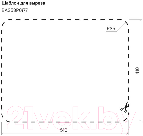 Мойка кухонная IDDIS Basic BAS53P0i77