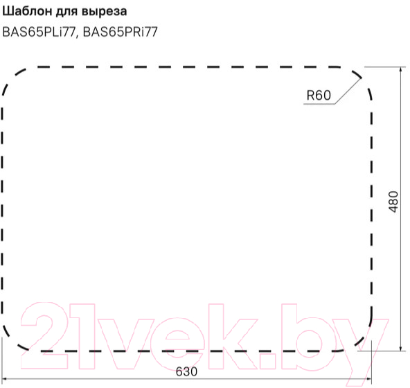 Мойка кухонная IDDIS Basic BAS65PLi77