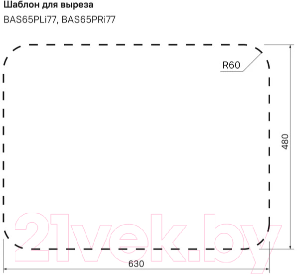 Мойка кухонная IDDIS Basic BAS65PRi77