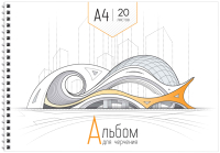 

Альбом для рисования ArtSpace, Ач20_38938
