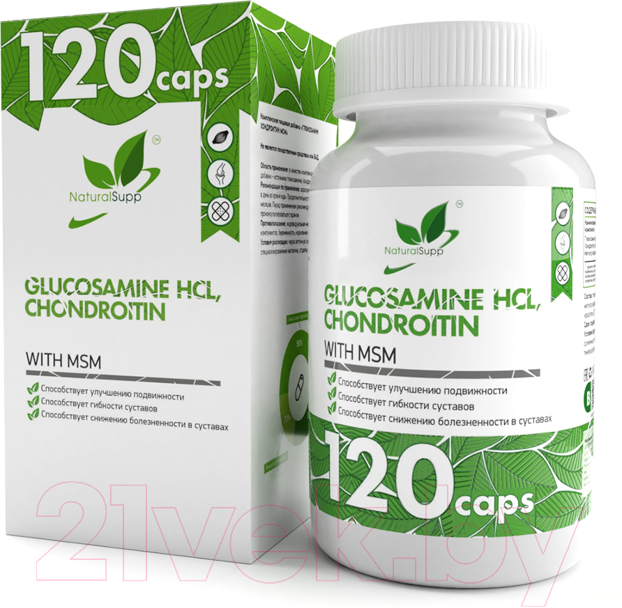 Комплексная пищевая добавка NaturalSupp Глюкозамин + Хондроитин + МСМ