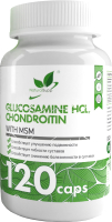 Комплексная пищевая добавка NaturalSupp Глюкозамин + Хондроитин + МСМ (120капсул) - 