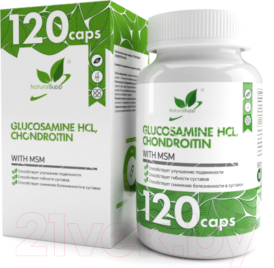 Комплексная пищевая добавка NaturalSupp Глюкозамин + Хондроитин + МСМ (120капсул)