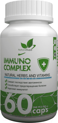 Комплексная пищевая добавка NaturalSupp Иммунокомплекс (14 ингридиентов в 1капсуле) (60капсул)