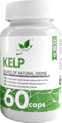 Пищевая добавка NaturalSupp Ламинария (Kelp) 325мг (60капсул)