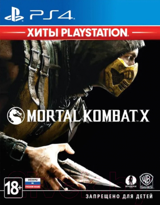 Игра для игровой консоли PlayStation 4 Mortal Kombat X Hits / 5051892216937