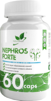 Комплексная пищевая добавка NaturalSupp Изо+ (Nephros Forte) (60капсул) - 