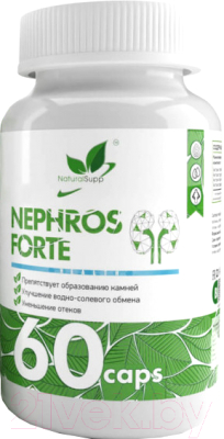Комплексная пищевая добавка NaturalSupp Изо+ (Nephros Forte) (60капсул)