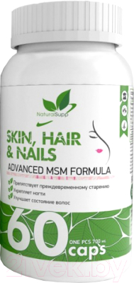 Комплексная пищевая добавка NaturalSupp Бьюти + (Skin+Nails+Hair) (60капсул)