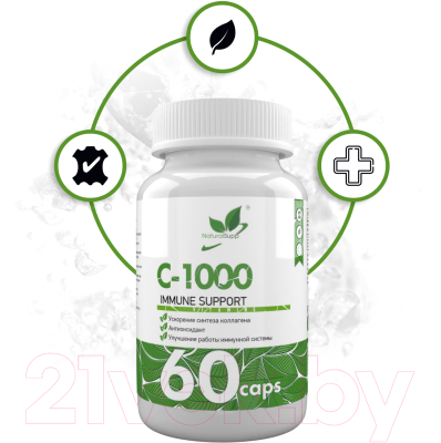 Витамин NaturalSupp С-1000 450 мг (60капсул)