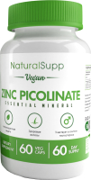 Комплексная пищевая добавка NaturalSupp Пиколинат цинка ВЕГ (Zinc Picolinate VEG) (60капсул) - 