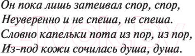 Книга АСТ Ошибка сказочника. Школа Бессмертного (Ларин А.)