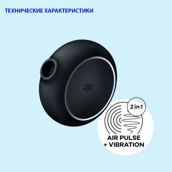 Стимулятор Satisfyer Pro To Go 3 / 4045153 (черный)