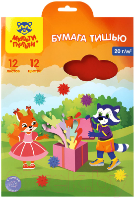 Изображение товара Бумага для оформления подарков Мульти-пульти Приключения Енота / T12_40461 (12цв)