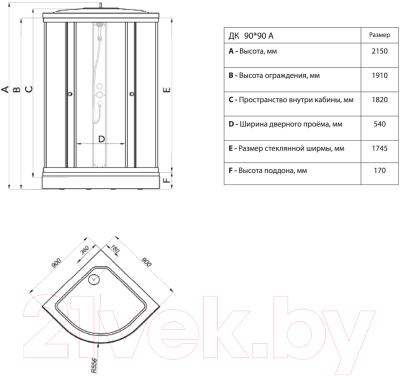 Душевой уголок Triton Стандарт А 90x90 (полосы)