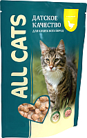 

Корм для кошек All Cats, С курицей в соусе
