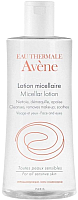 

Лосьон для снятия макияжа Avene, Мицеллярный
