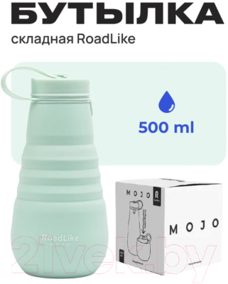 Бутылка для воды RoadLike Mojo / 376043 (500мл, мятный)