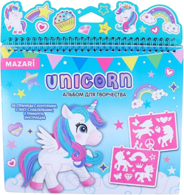 Набор для творчества Mazari Unicorn / M-6572