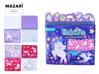 Набор для творчества Mazari Unicorn / M-6573