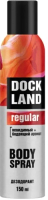 Дезодорант-спрей Dockland Regular For Men (150мл) - 