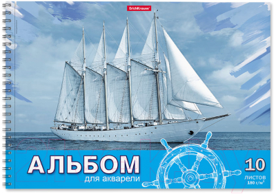 Изображение товара Альбом для рисования Erich Krause Морская прогулка / 58590