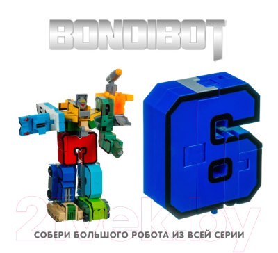 Игрушка-трансформер Bondibon Bondibot Цифра 6 / ВВ4354