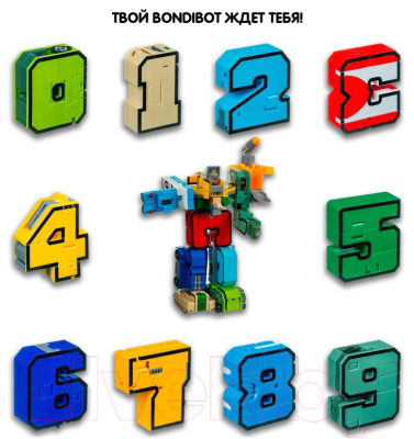 Игрушка-трансформер Bondibon Bondibot Цифра 5 / ВВ4353